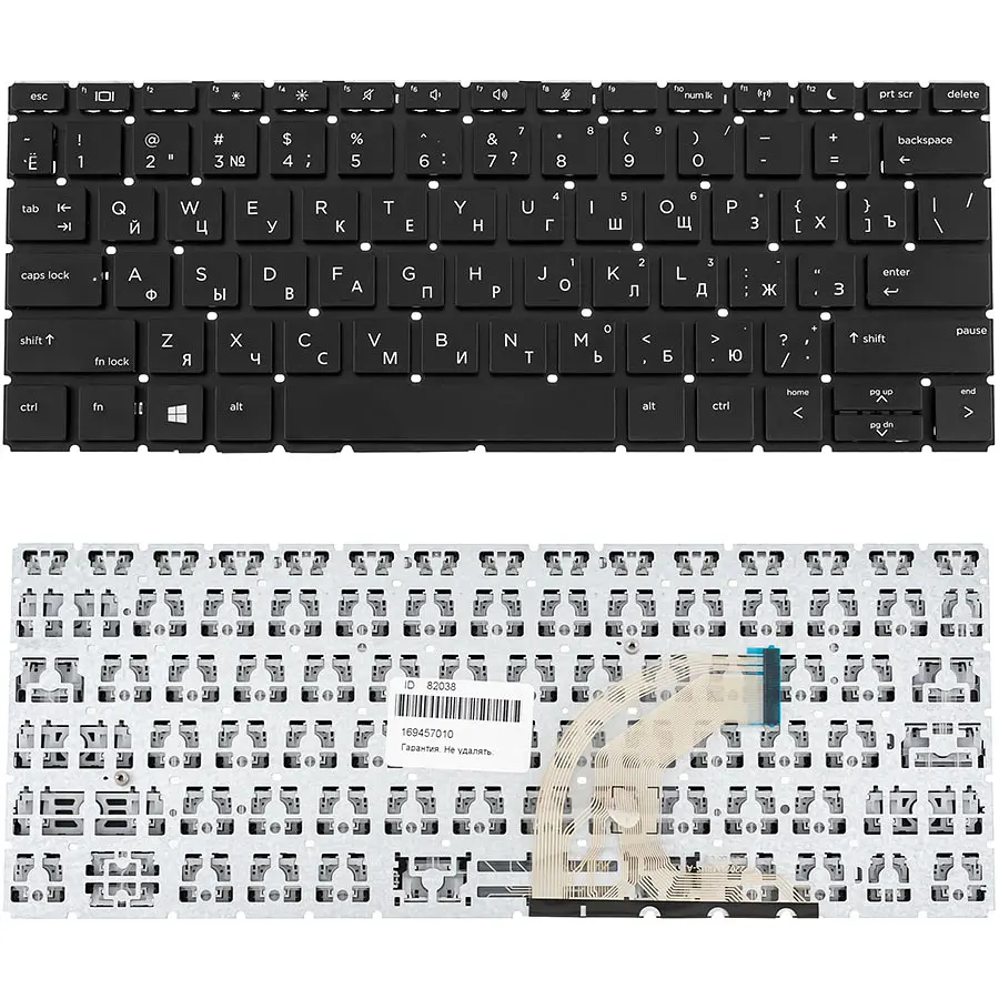 Клавіатура для ноутбука HP (ProBook: 430 G6, 430 G7) rus, black, без фрейма - фото 2