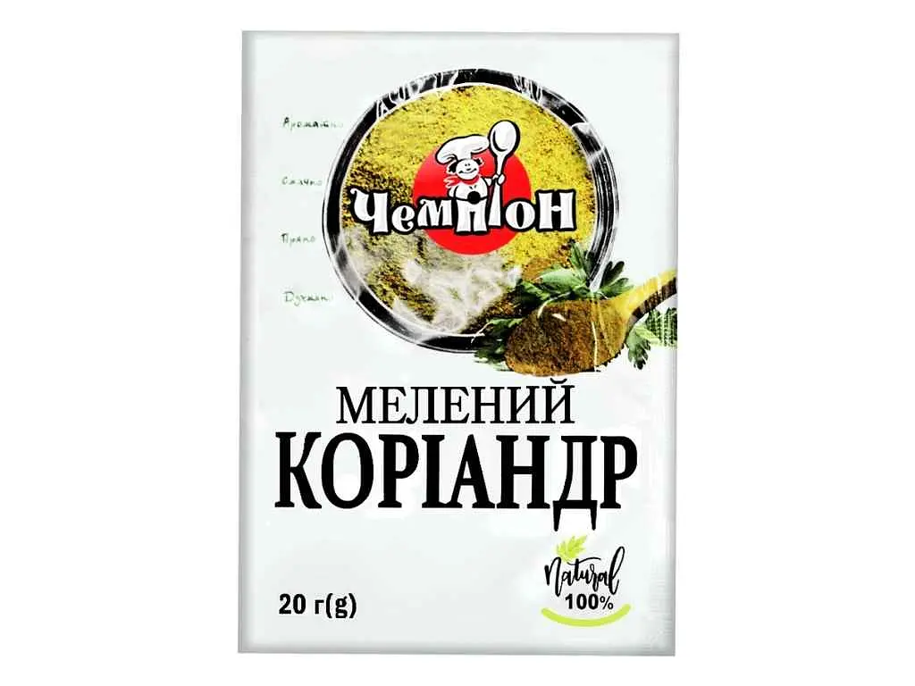Коріандр Чемпіон 20 г мелений