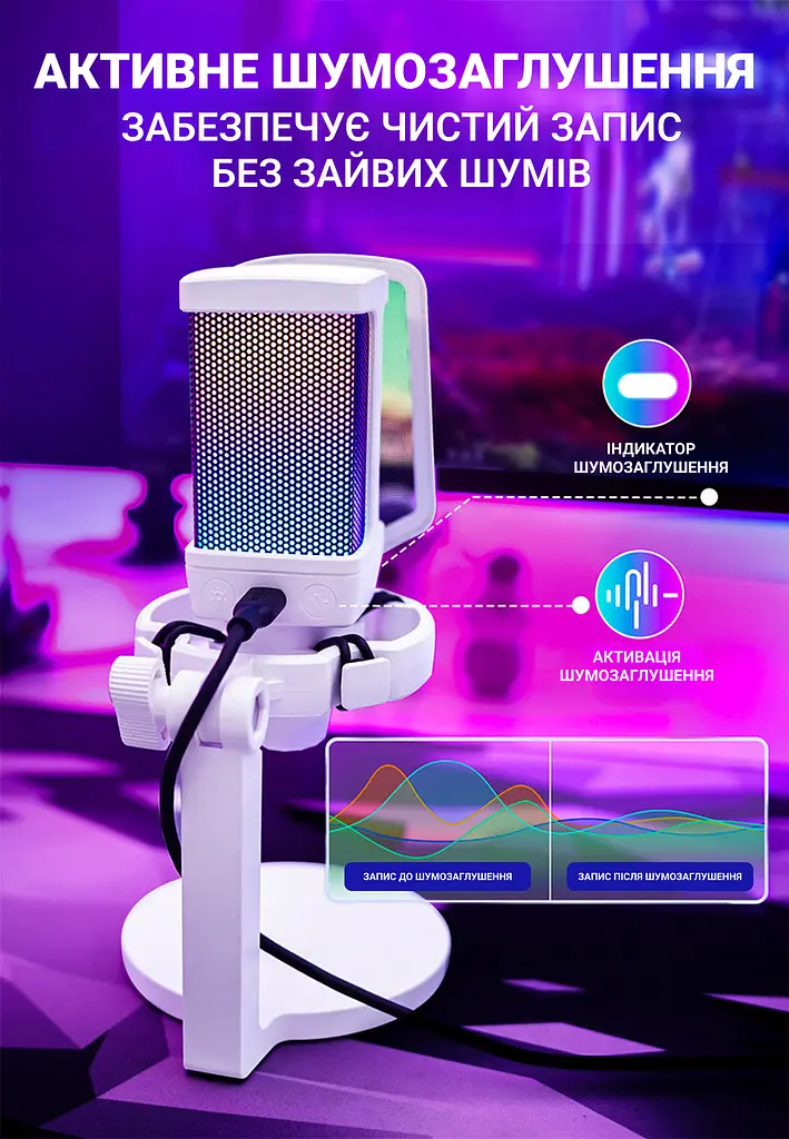 Микрофон Fifine White (Q6W) - фото 9