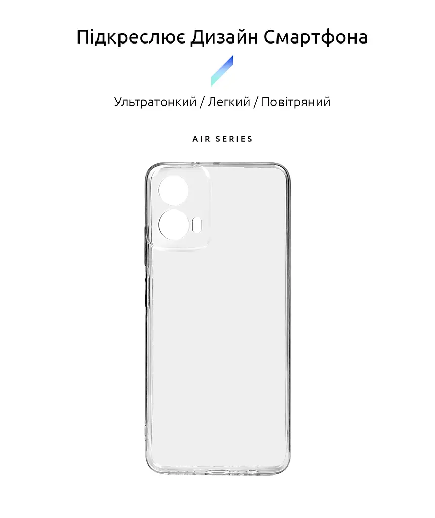 Прозрачный чехол для Motorola G34 5G/G45 5G с защитой камеры, тонкий, силиконовый, бесцветный, ударопрочный, противоударный бампер с закрытой камерой, ArmorStandart (ARM73903) - фото 2
