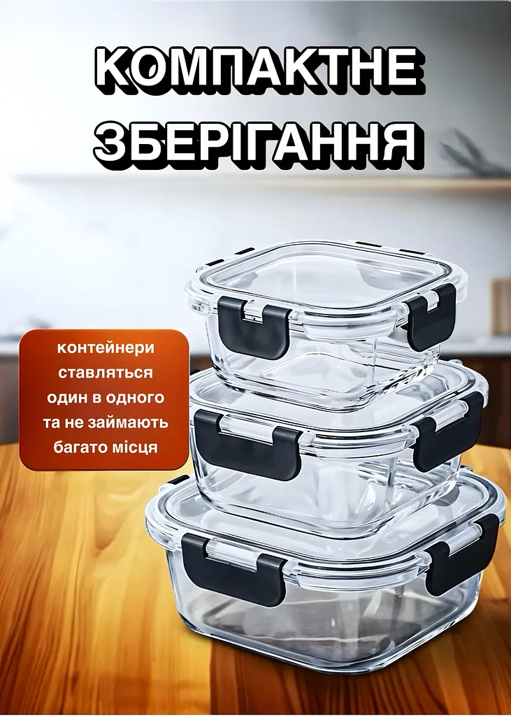 Набір скляних контейнерів для зберігання продуктів, 12 шт (прямокутні та круглі, з герметичними кришками) - фото 10