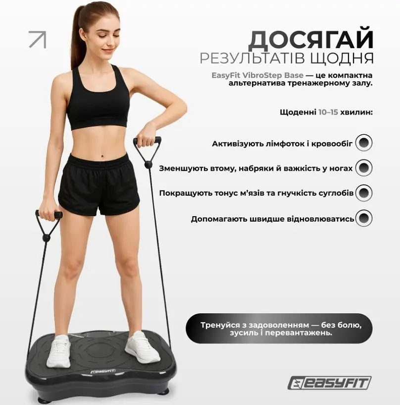 Віброплатформа EasyFit VibroStep Base (EF-0544) - фото 8