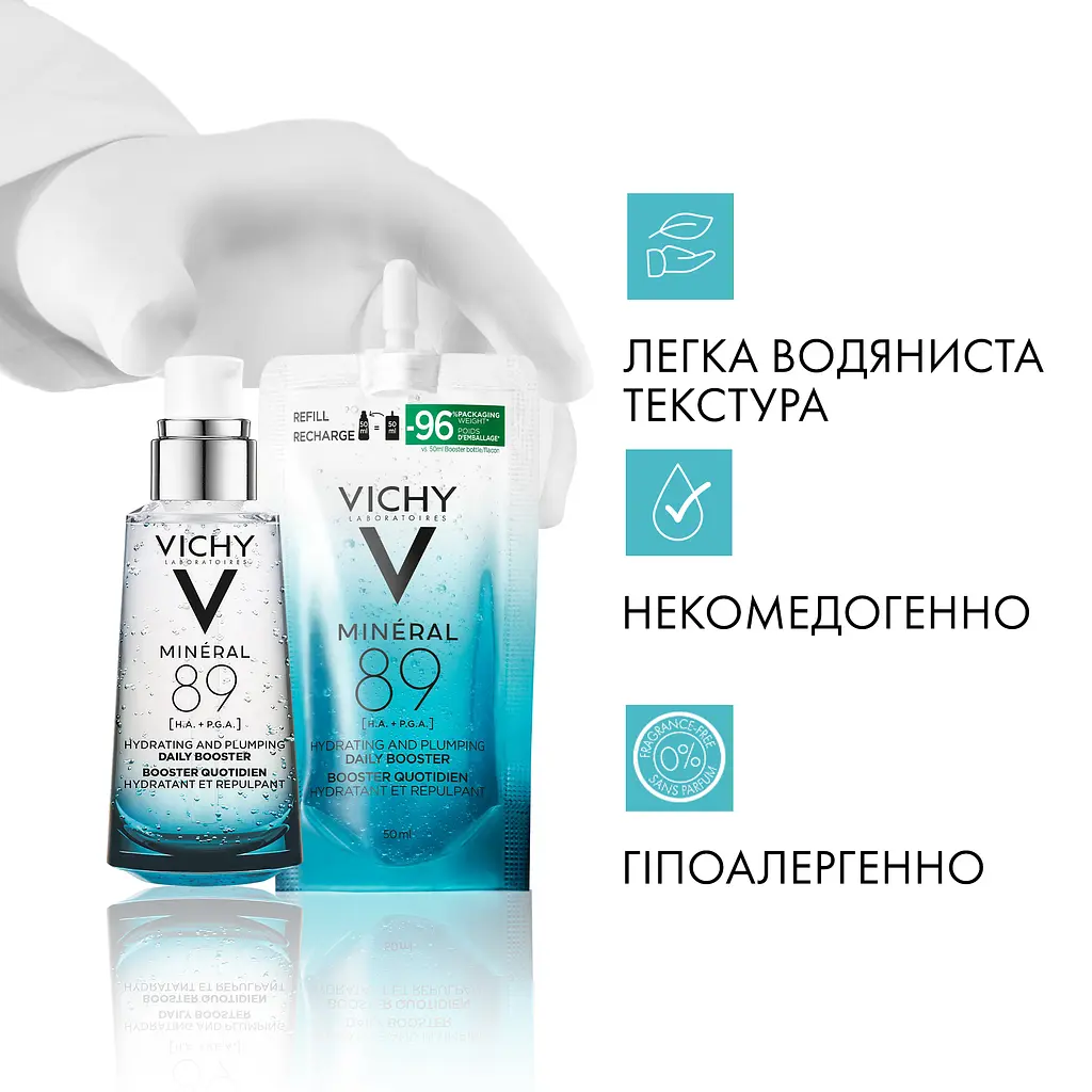 Гель-бустер для лица Vichy Laboratoires Mineral 89 для увлажнения и восстановления упругости кожи 50 мл  - фото 3
