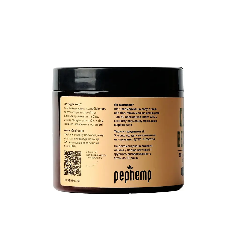 Желейные конфеты Pephemp мишки CBD с каннабидиолом 80 шт. 160 г - фото 2