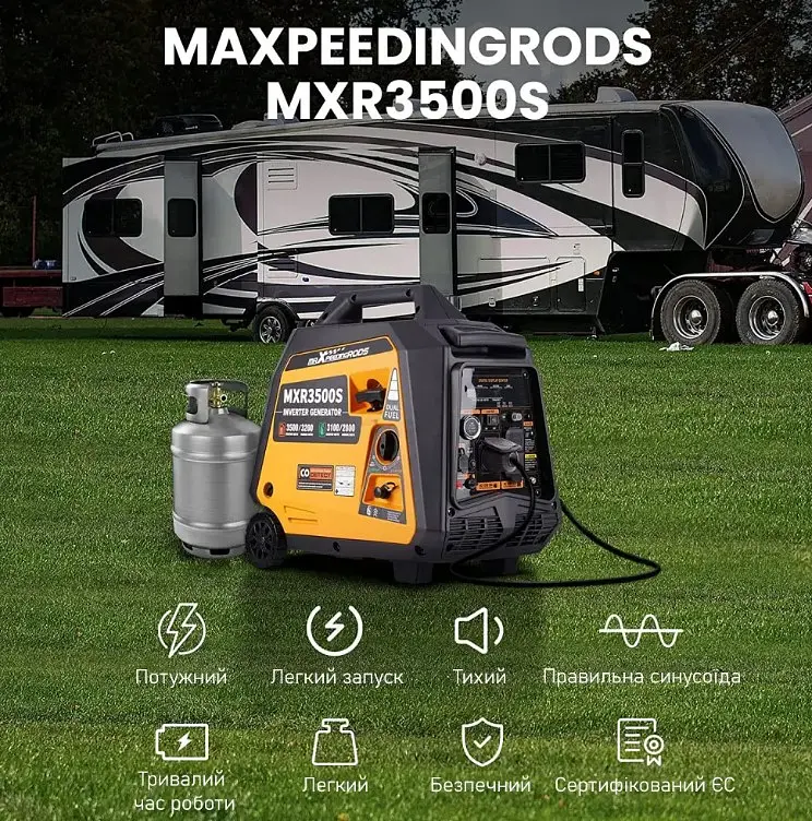 Генератор инверторный газ/бензин MaXpeedingRods 3.5 кВт, Електричний старт/Дистанційний старт/Ручний запуск MXR3500s - фото 5