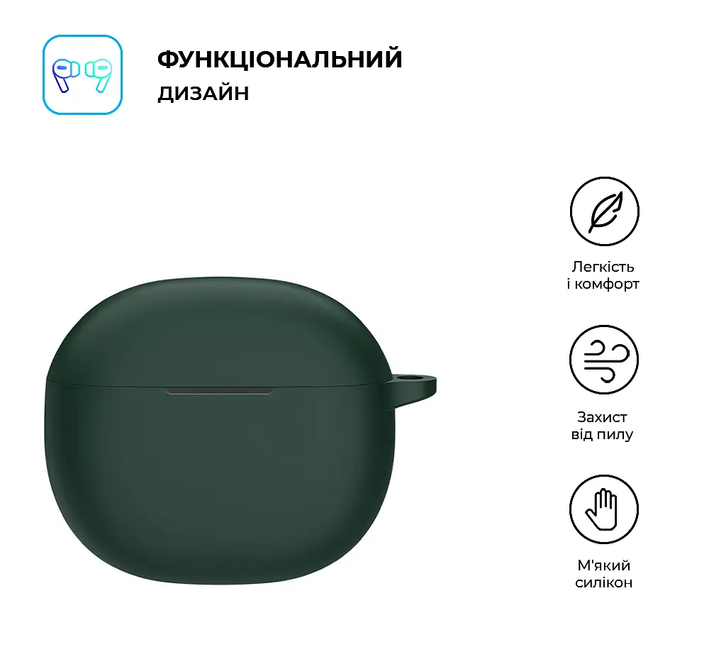 Силіконовий чохол для навушників Xiaomi Redmi Buds 4 Active, Hang Case, зелений, ультратонкий захисний кейс товщиною 2 мм, захист від подряпин, пилу та ударів, компактний, з карабіном для кріплення, ArmorStandart (ARM73542) - фото 2