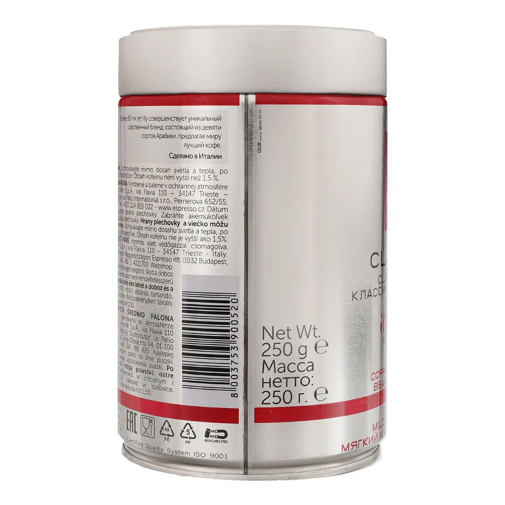 Кава в зернах Illy Classico 250 г - фото 2