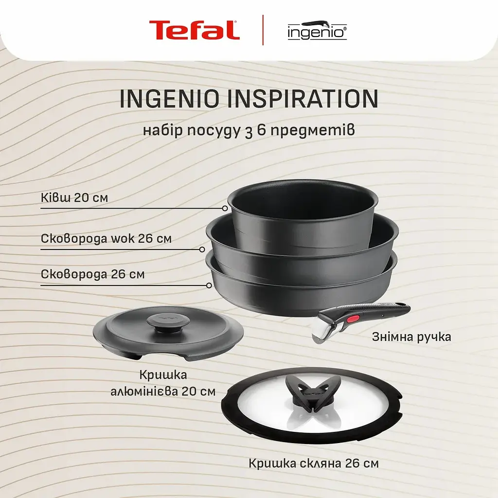 Tefal Набір посуду Tefal Ingenio Inspiration, 6предметів, алюміній, скло, бакеліт, чорний - фото 4