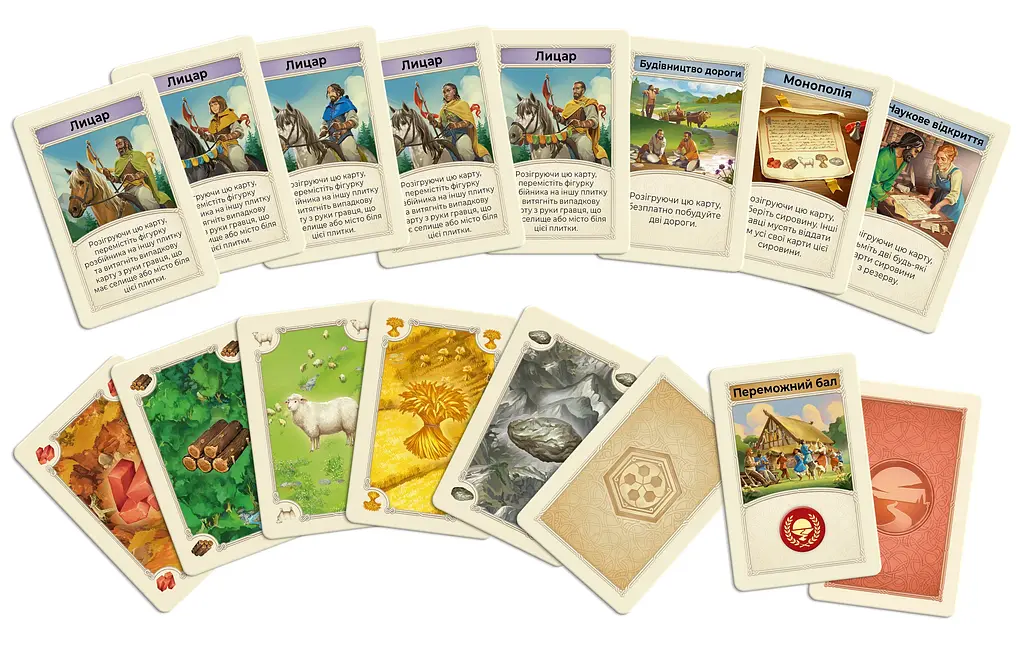 Catan Rozum - Настільна гра (R100UA) - фото 7