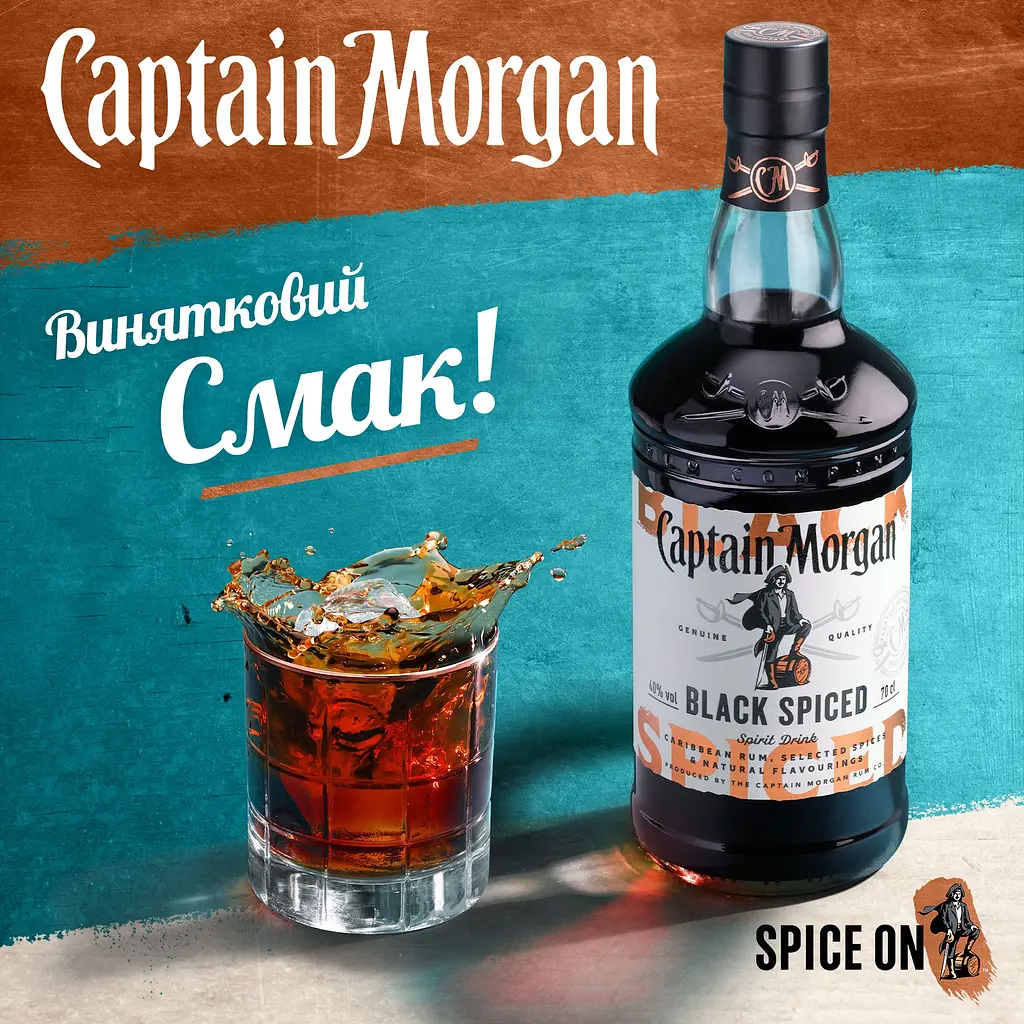 Уцінка. Алкогольний напій Captain Morgan Black Spiced 40% 1 л - фото 6