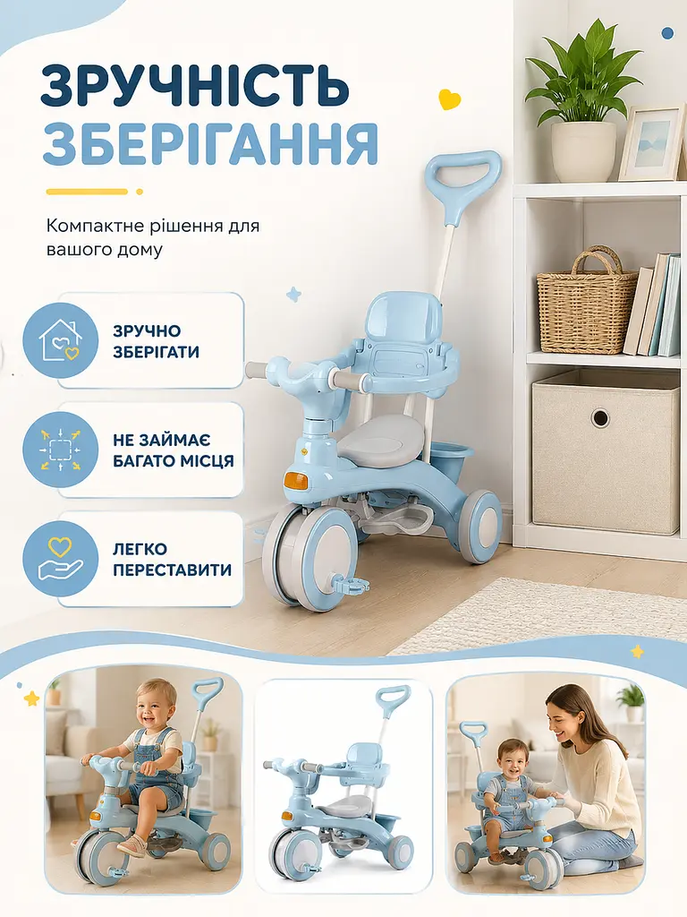 Дитячий триколісний велосипед-коляска 2 в 1 із батьківською ручкою, захисним бампером, підніжкою та кошиком, блакитний (49676100) - фото 5