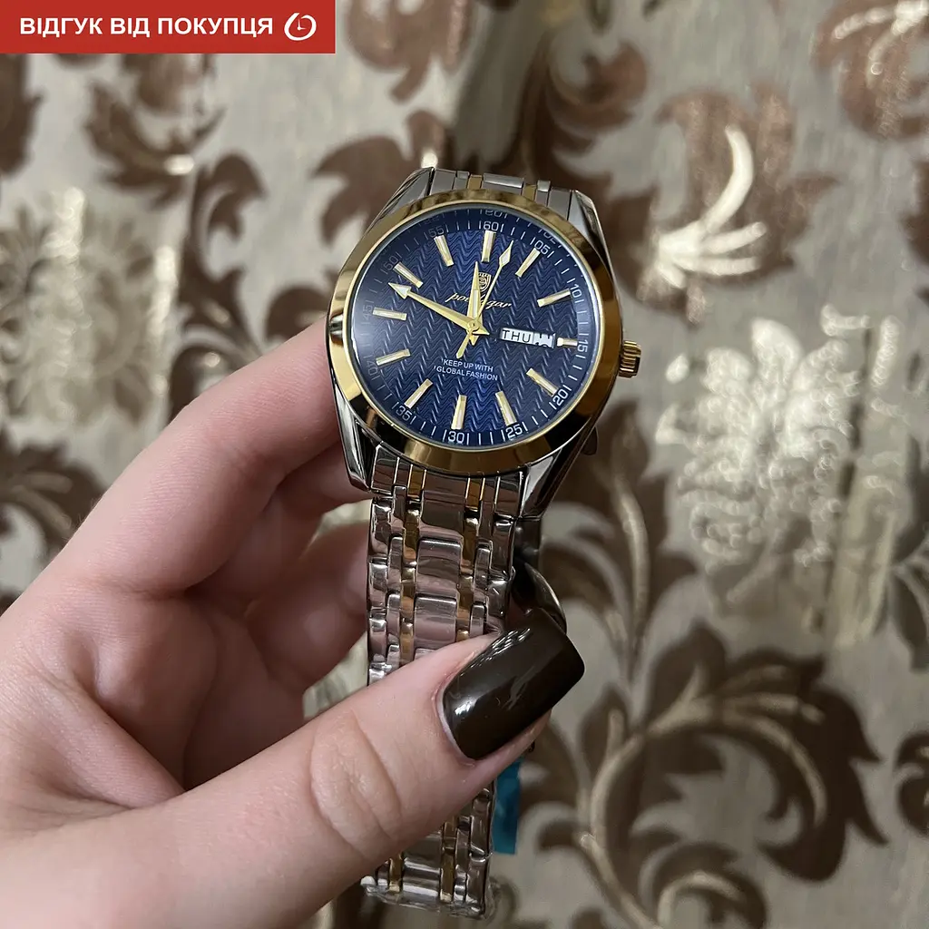 Годинник Poedagar Ambassador - фото 7