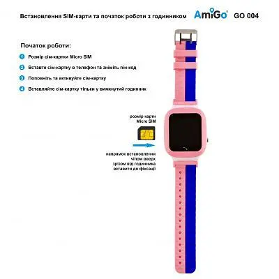 Смарт-годинник Amigo GO004 Splashproof Camera+LED Pink (746404) - фото 5