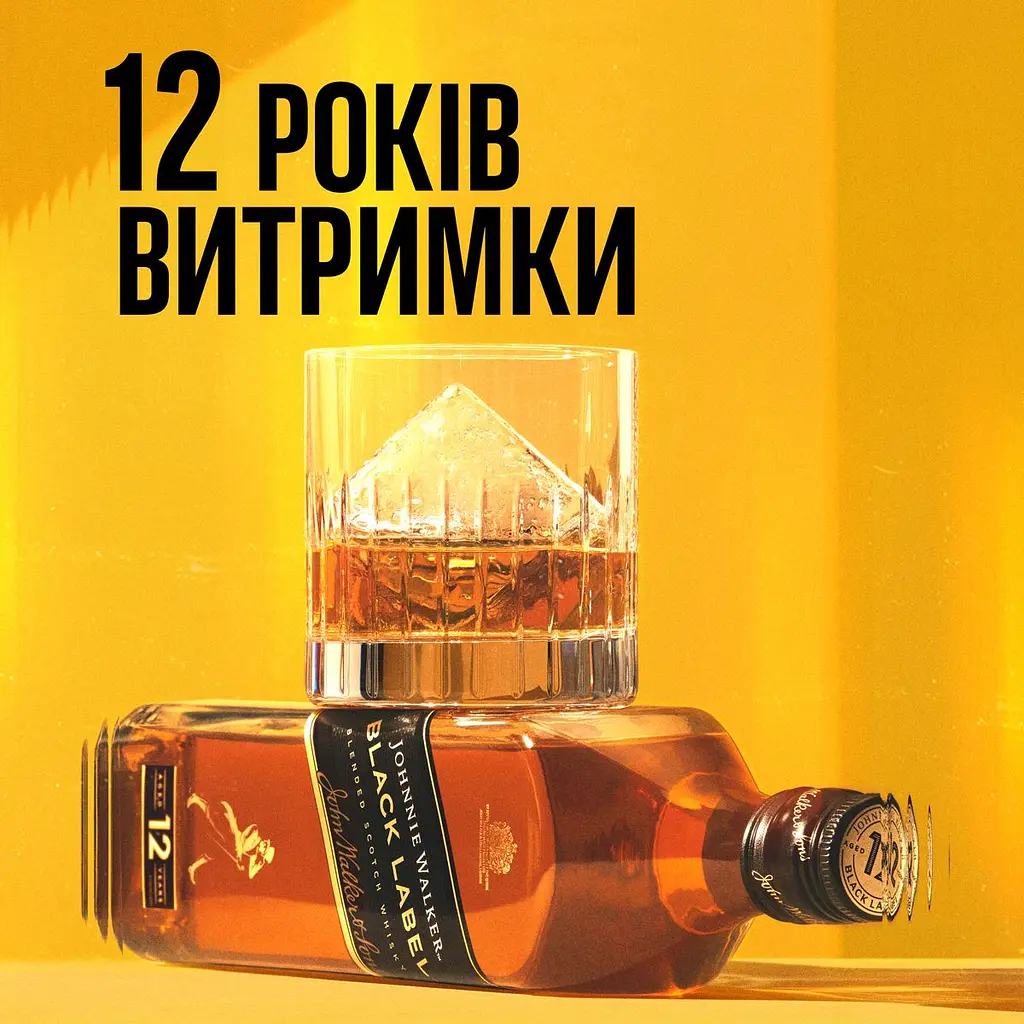 Віскі Johnnie Walker Black Label Blended Scotch Whisky 40% 1 л - фото 8