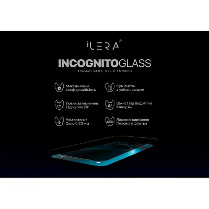 Скло захисне iLera DeLuxe Incognito iPhone 16 Pro (ILINDL16PR) - фото 3