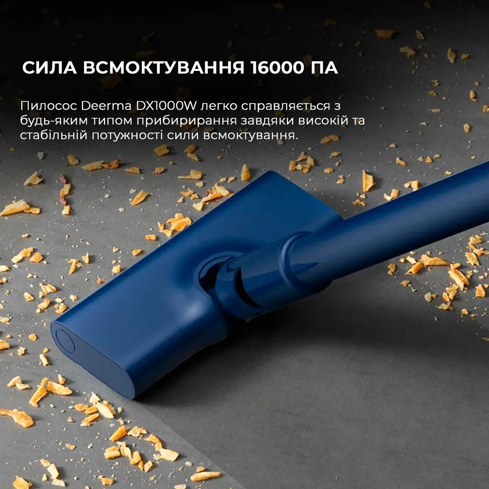Ручний пилосос Xiaomi Deerma Vacuum Cleaner Blue (DX1000W) - фото 6