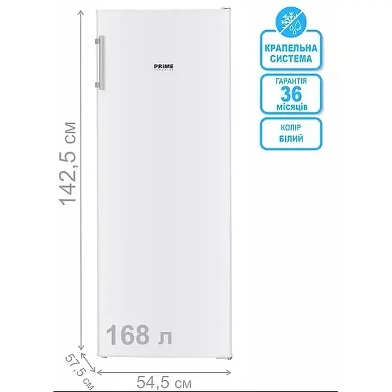 Морозильна камера PRIME Technics FS 1437 M - фото 4