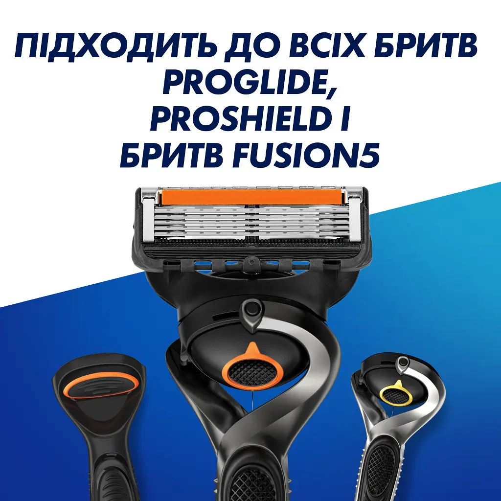 Змінні касети Gillette Fusion ProGlide Power 4 шт. (7702018085576) - фото 8