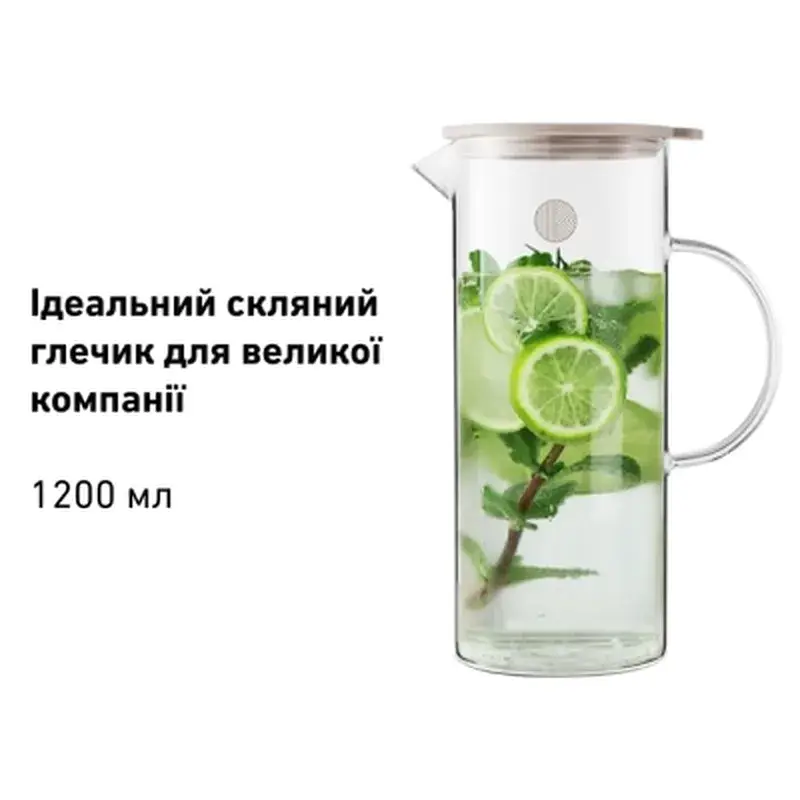 Глечик Buydeem із силіконовою кришкою 1200 мл (CD2003/A1) - фото 5