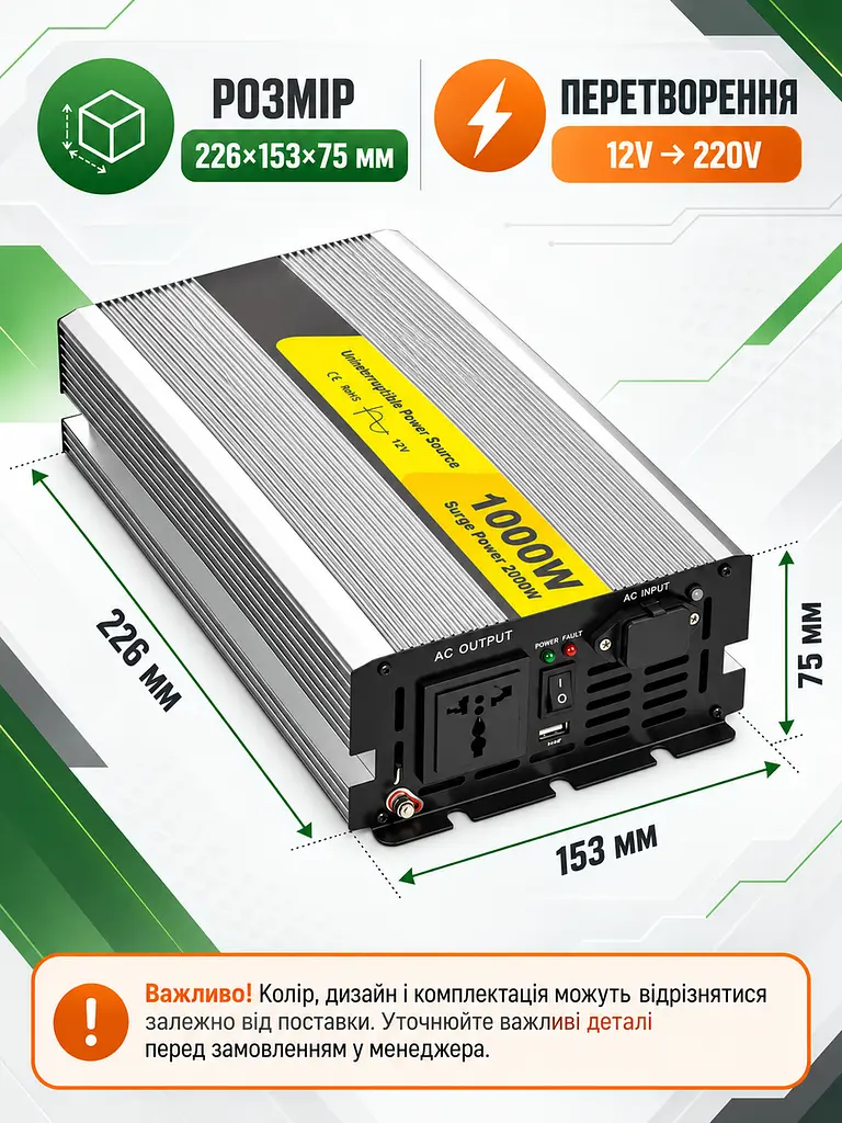 Інвертор 12V–220V 1000 Вт із зарядним пристроєм 15 А та функцією ДБЖ, сріблястий (49676445) - фото 3