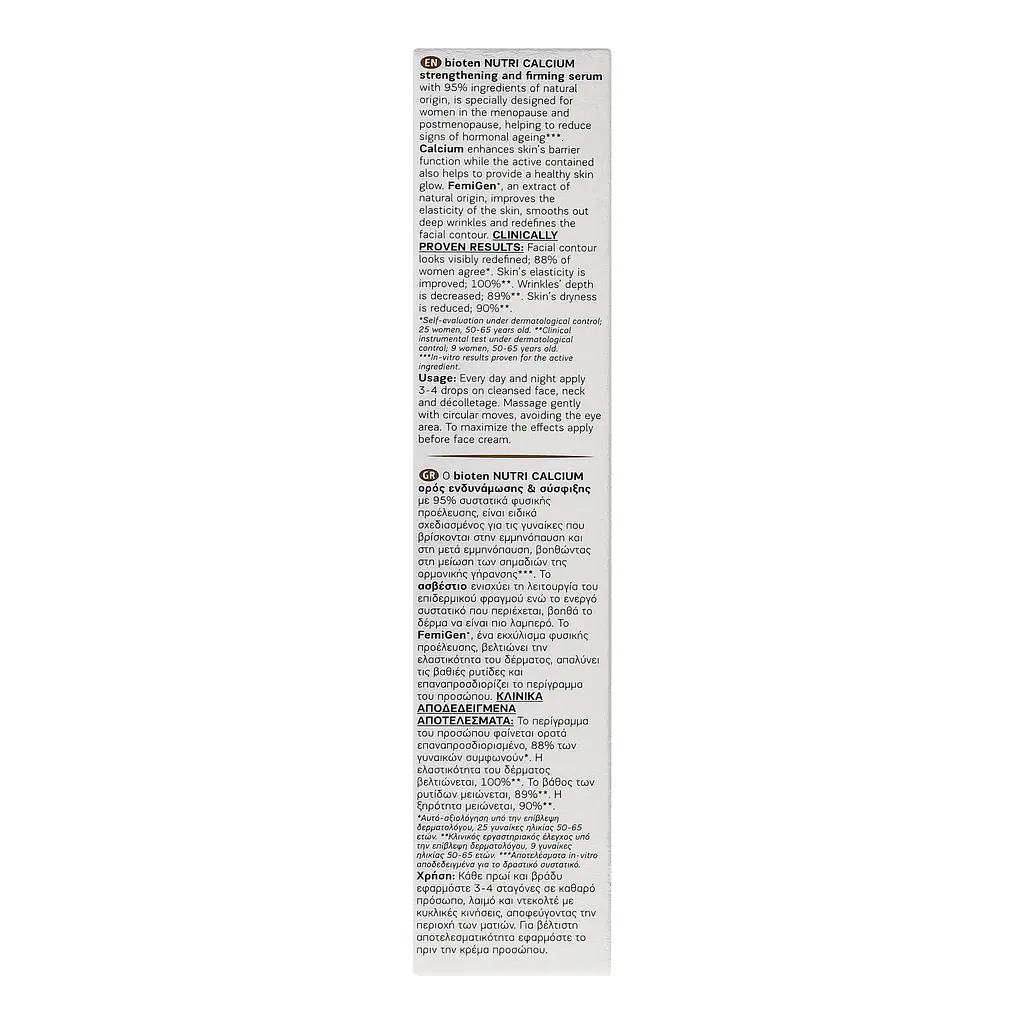 Зміцнювальна сироватка для обличчя Bioten Nutri Calcium Strengthening & Firming Serum 30 мл - фото 5