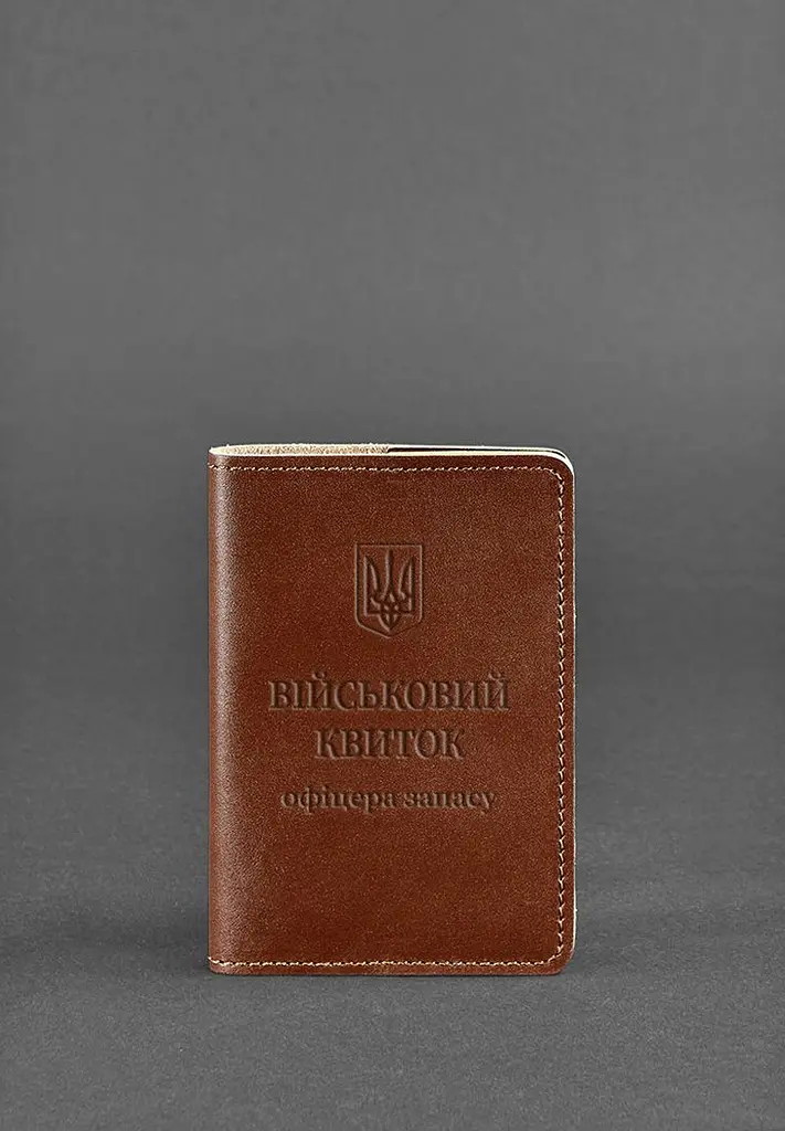 Шкіряна обкладинка для військового квитка офіцера запасу 8.0 світло-коричнева - фото 2