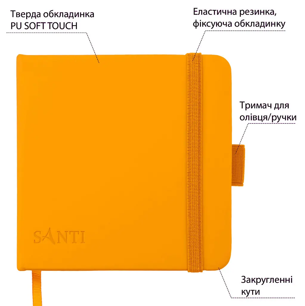 Скетчбук Santi для графіки 12x12 см 100 аркушів жовтий (743362) - фото 2