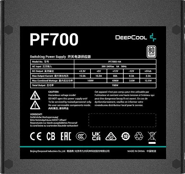 Блок живлення Deepcool PF700 700W 80+ Gold (R-PF700D-HA0B-EU) - фото 3