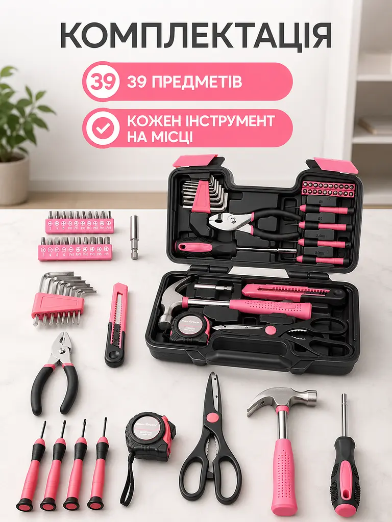 Набор инструментов 39 предметов в кейсе для дома и ремонта с молотком, рулеткой, пассатижами и битами, черно-розовый (49676381) - фото 7