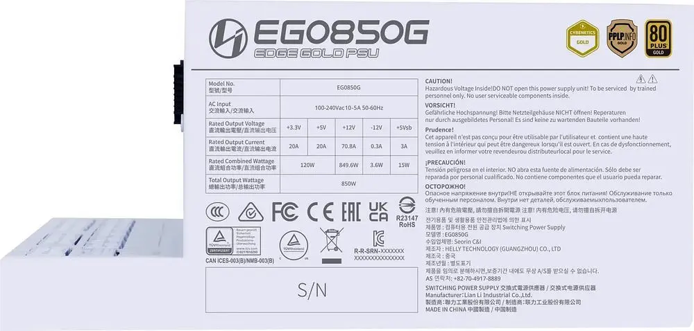 Блок питания Lian Li EDGE850, 80 Plus Gold, White, EU Cord (G9P.EG0850G.W000.EU) - фото 7