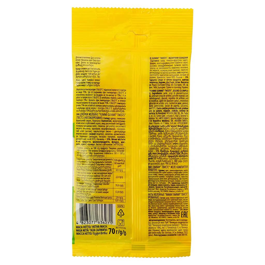 Цукерки желейні Roshen Yummi Gummi Twists 70 г (904789) - фото 2