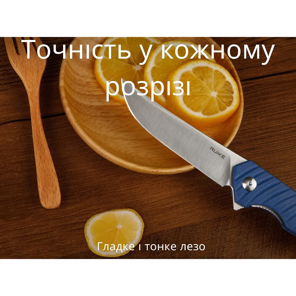 Ніж складаний туристичний Ruike P122-ME, (9.2 см) 14C28N / мікарта синій - фото 20