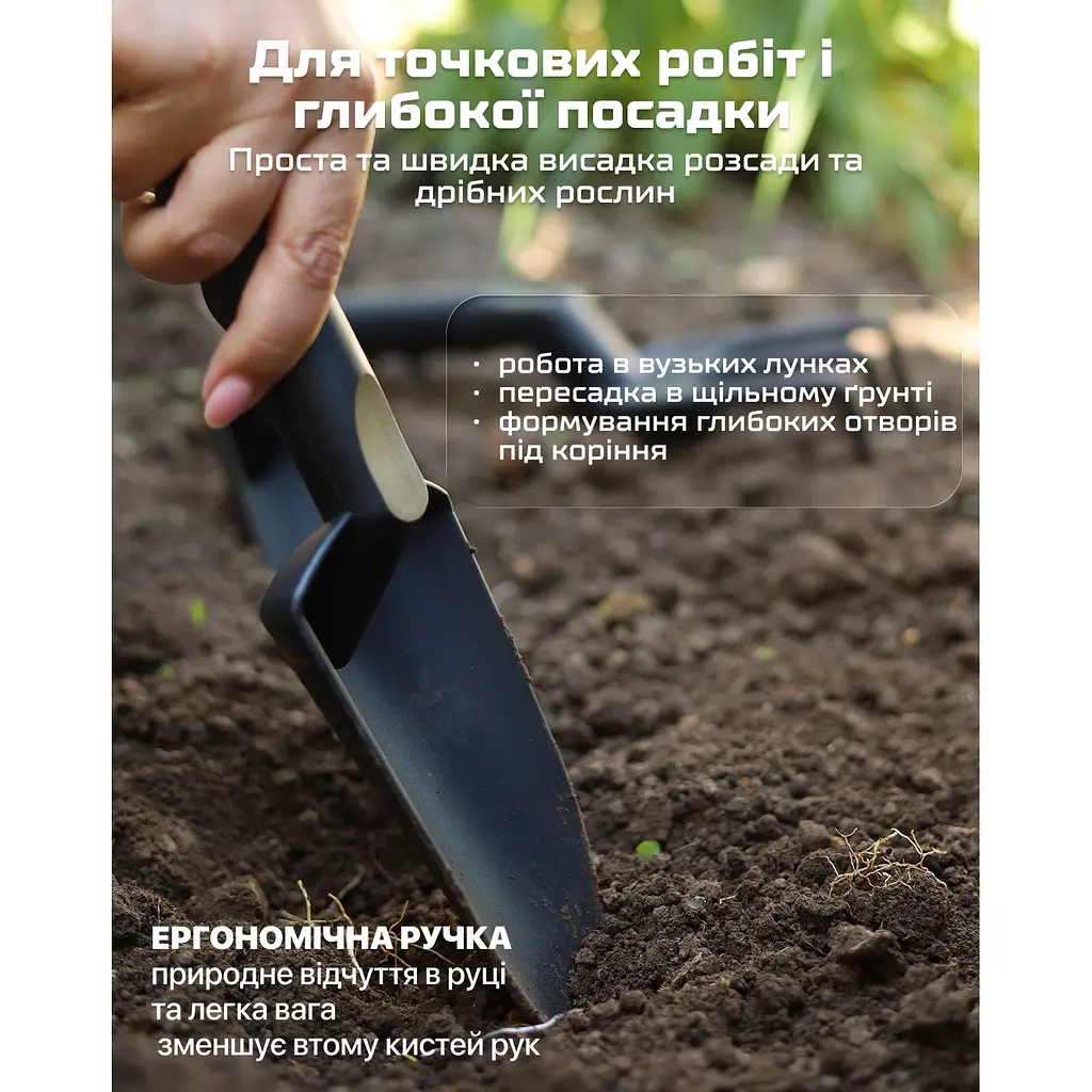 Набір садових інструментів Alloid 3 предмета (GT-287513) - фото 7