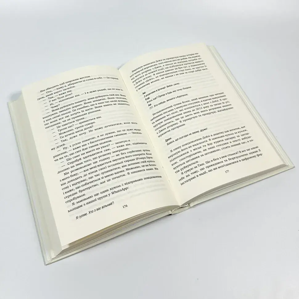 Хороший матеріал - Доллі Олдертон | Клуб Сімейного Дозвілля, книга українською, нова, тверда - фото 3