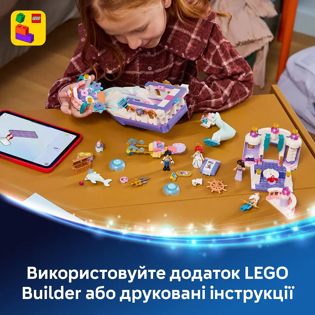 Конструктор LEGO Disney Princess Королівський весільний човен Аріель (43299) - фото 16