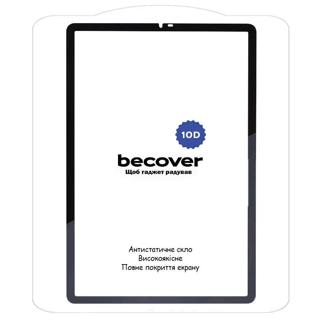 Скло захисне BeCover 10D Samsung Galaxy Tab A11 SM-X133/X135 8.7" Black (713934) - фото 2