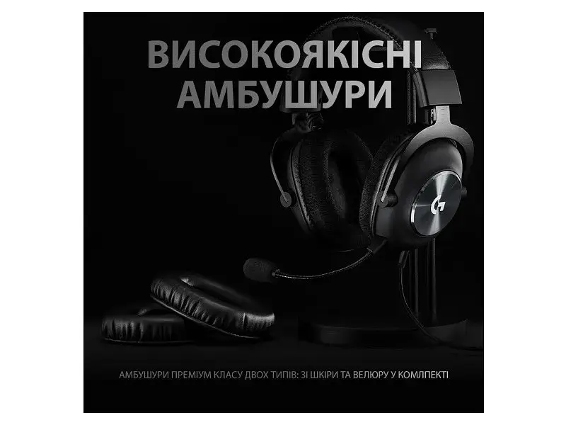 Гарнітура Logitech G PRO X with Stand Black (991-000358) - фото 5