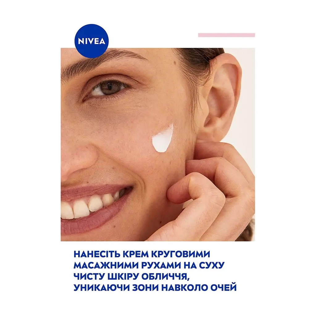 Крем для обличчя Nivea Refreshing 24H Moisture Day Cream SPF15 50 мл (9005800227092) - фото 8
