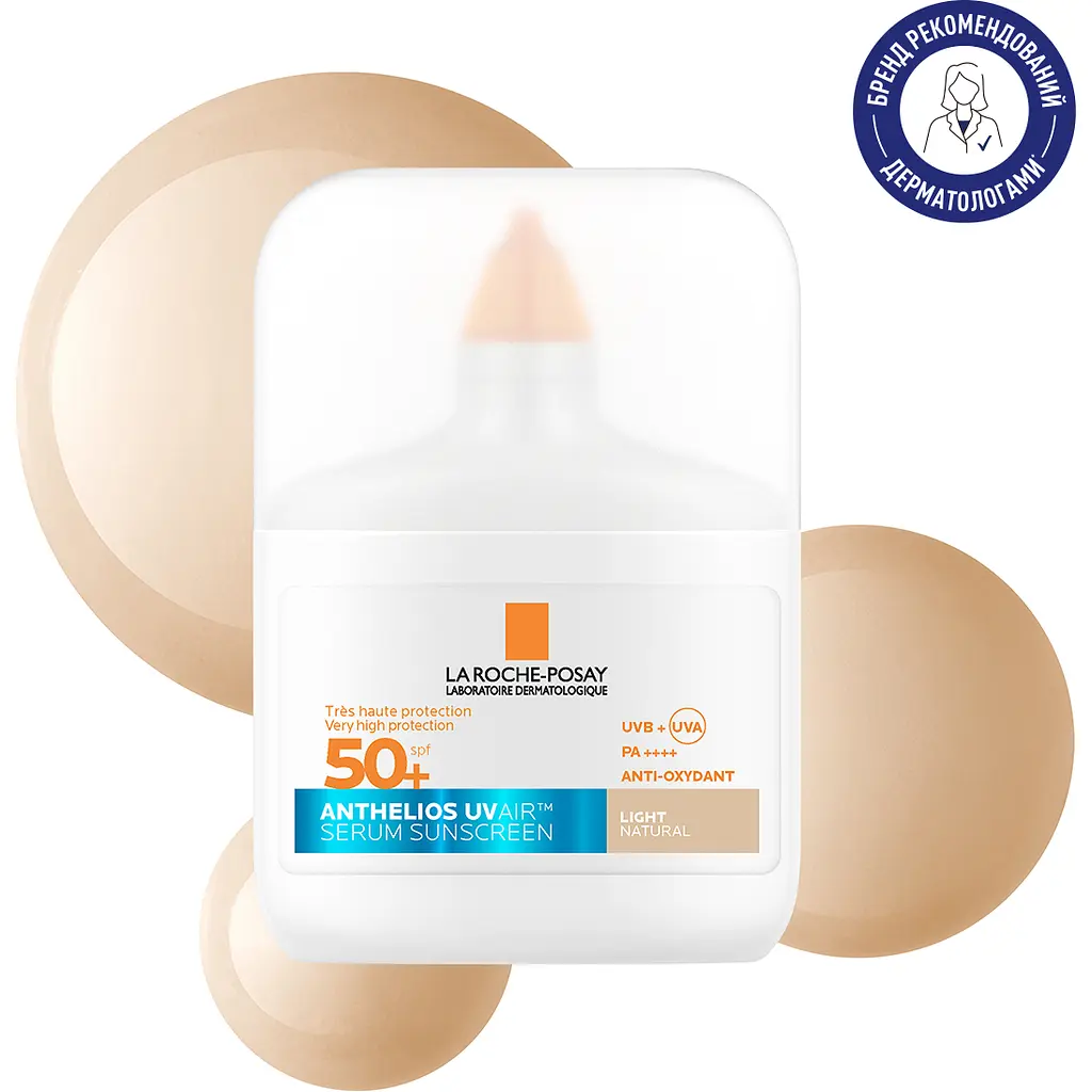 Набір La Roche-Posay: сироватка для обличчя Anthelios SPF50+ сонцезахисна зволожувальна тонуюча з антиоксидантами 50 млл + сироватка-концентрат інтенсивної дії для корекції зморшок та відновлення пружності 10 мл + косметичка La Roche-Posay - фото 3