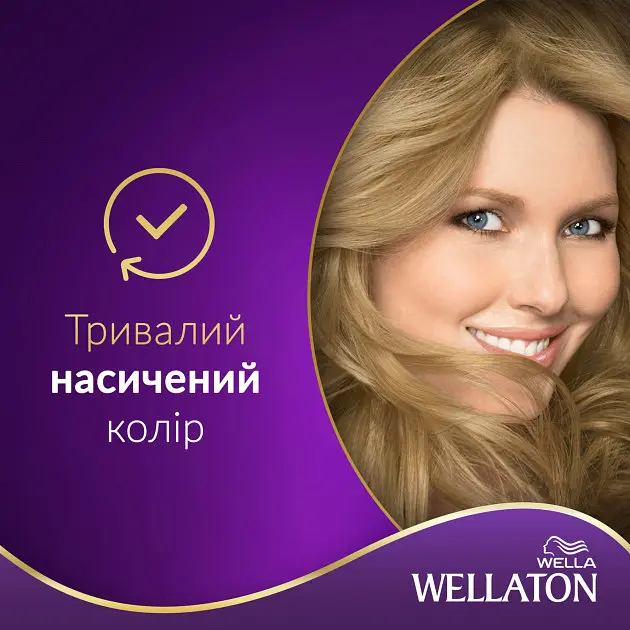 Стойкая крем-краска для волос Wellaton,оттенок 8/0 (песочный), 110 мл - фото 3