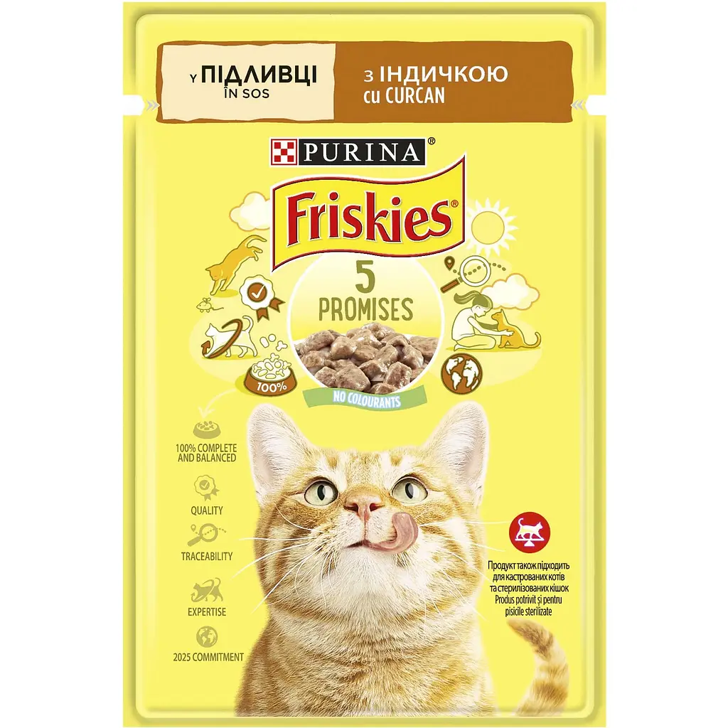 Набор влажного корма для кошек Friskies Микс 1.19 кг (85 г x 14 шт.) - фото 4