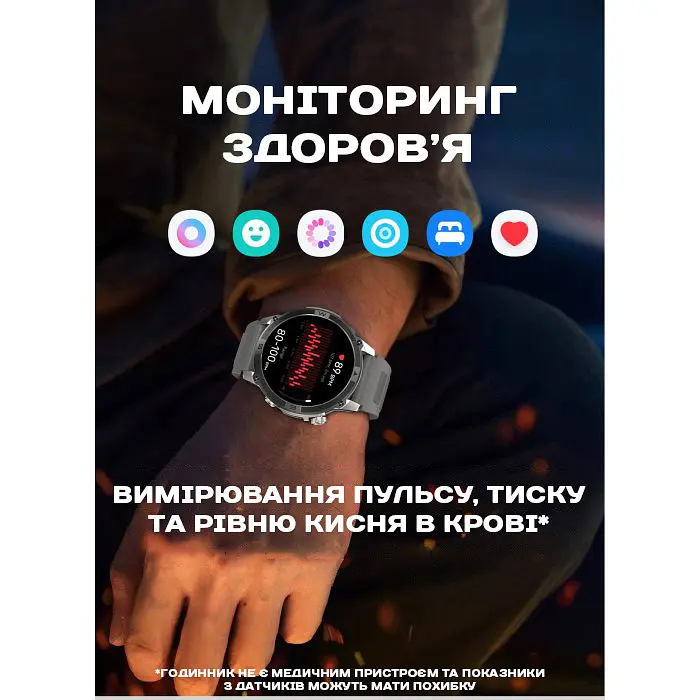 Часы North Edge GPS Smart Titan с компасом - фото 4