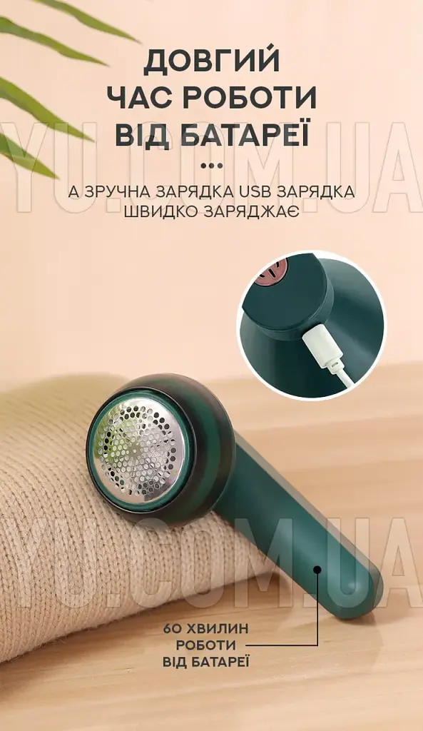 Потужна бездротова машинка для видалення катишків Lemex Lint Trimmer - фото 4