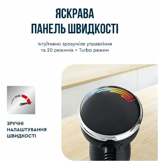 Блендер Tefal Quickchef plus HB67E830 - фото 7