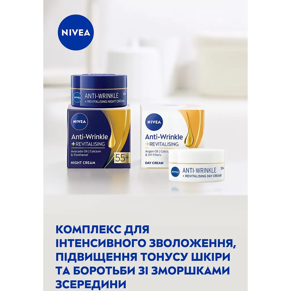 Набір жіночий Nivea Beautiful Age 2023: Денний крем для обличчя проти зморшок і ревіталізація 55+ 50 мл + Нічний крем для обличчя проти зморшок і ревіталізація 55+ 50 мл - фото 4