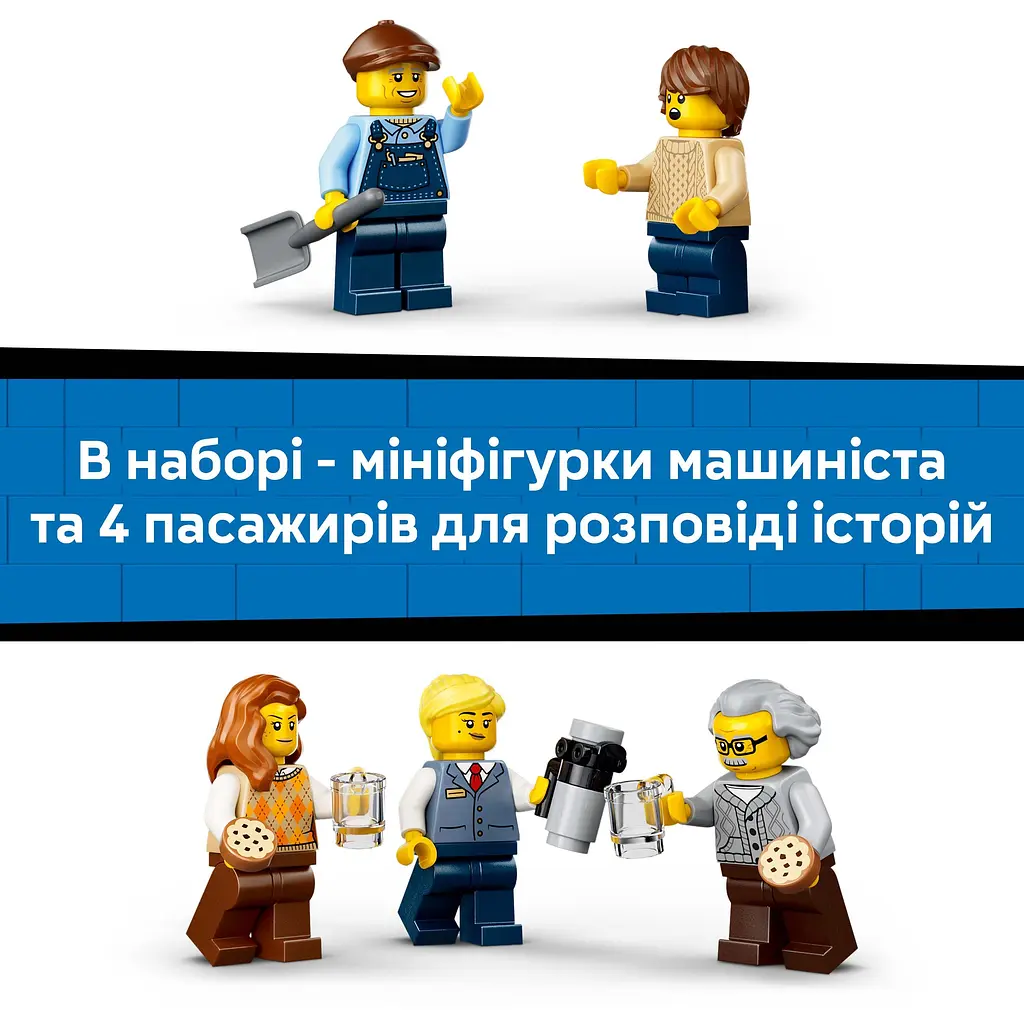 Конструктор LEGO City Старовинний паровоз (60511) - фото 13