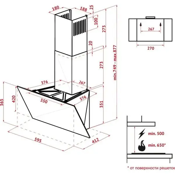 Вытяжка Perfelli DN 6422 D 850 GR LED - фото 6