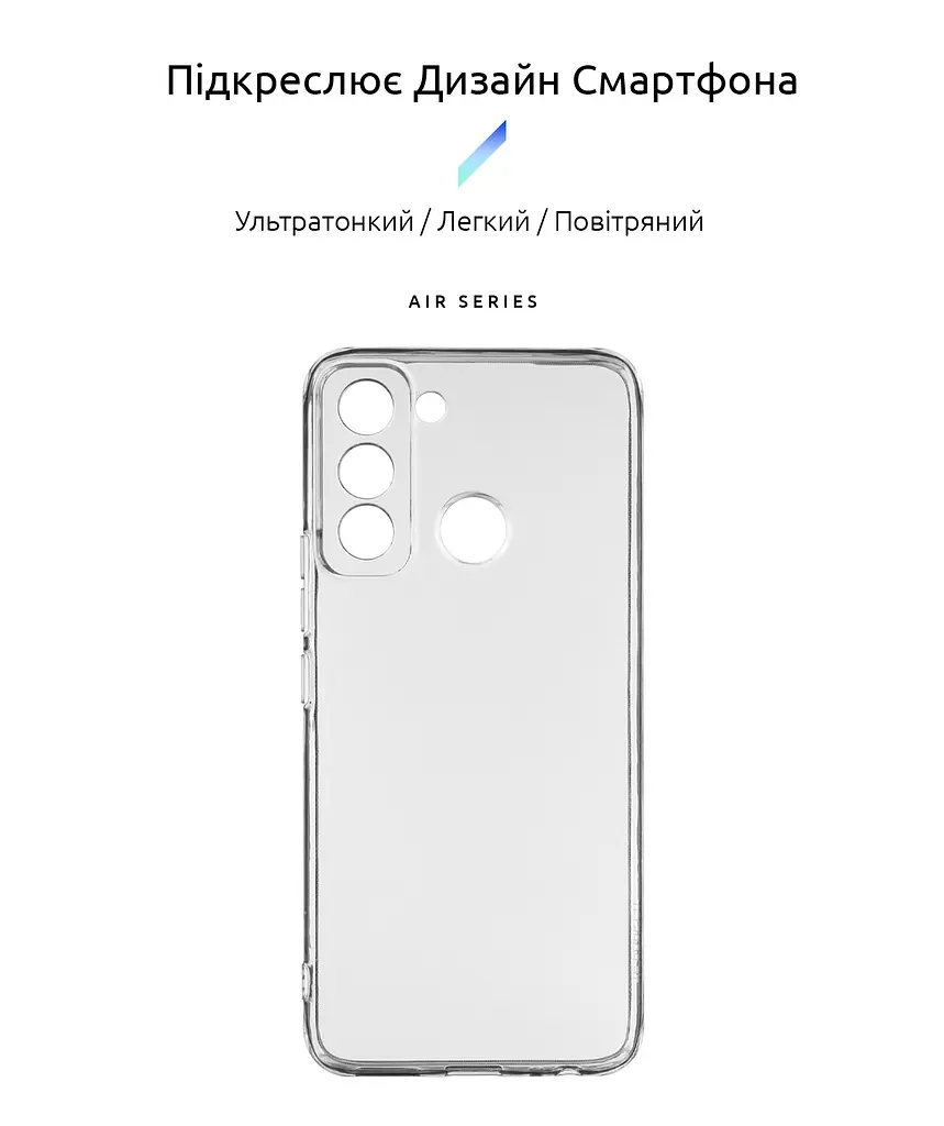Прозрачный чехол для TECNO POP 5 LTE (BD4) с защитой камеры, тонкий, силиконовый, бесцветный, ударостойкий, противоударный бампер c закрытой камерой, ArmorStandart (ARM63699) - фото 2