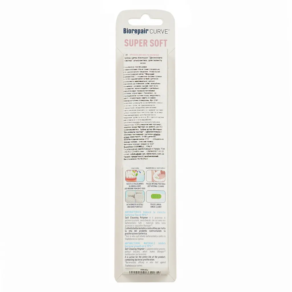 Зубна щітка Biorepair Досконала чистка Ultrasoft для захисту ясен ультрам'яка жовта - фото 2