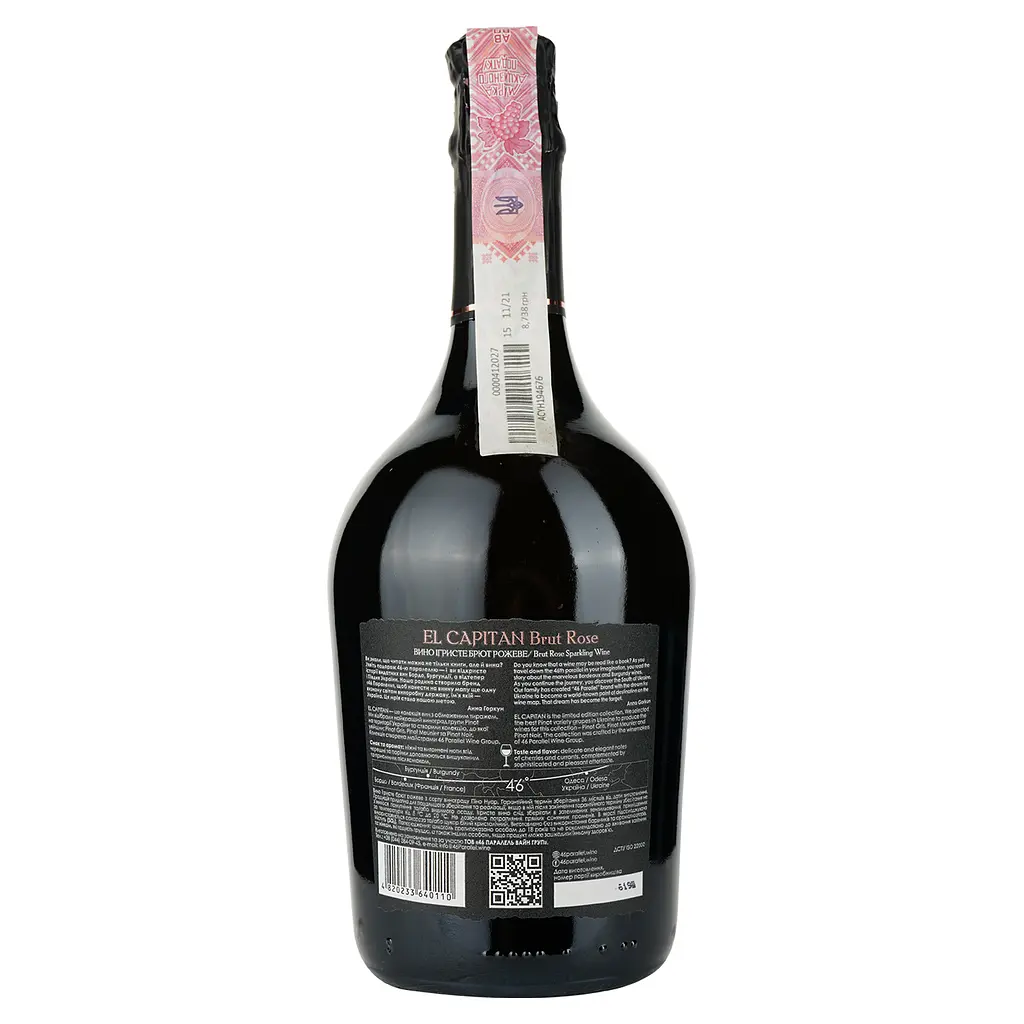 Ігристе вино 46 Parallel El Capitan Brut Rose рожеве брют 0.75 л - фото 2